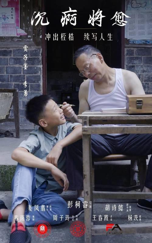 刘灿与姜小白是剧本吗