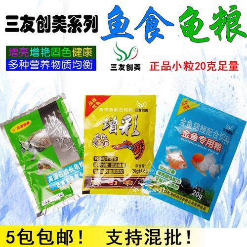 冷水鱼一般用什么饵料掉