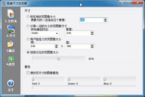 手机照片像素怎样修改