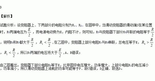 电动机的内阻是什么