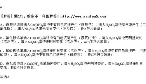 conh22是盐吗