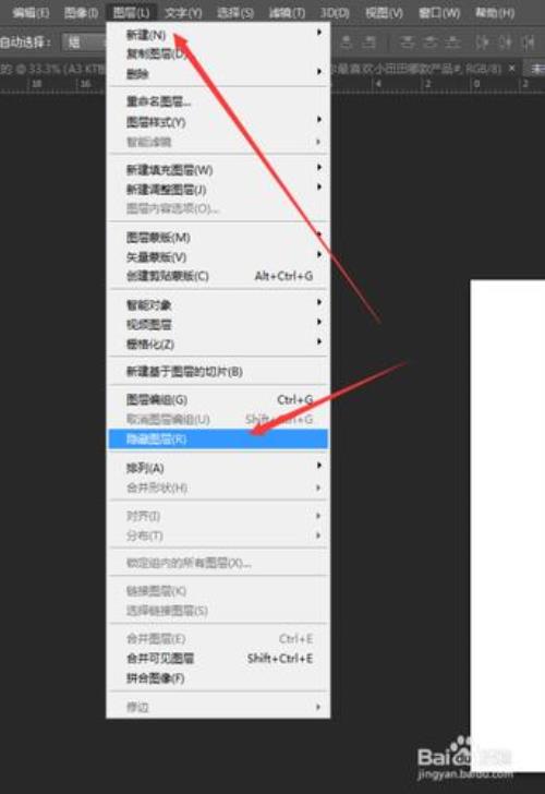 ps新建了窗口怎么取消