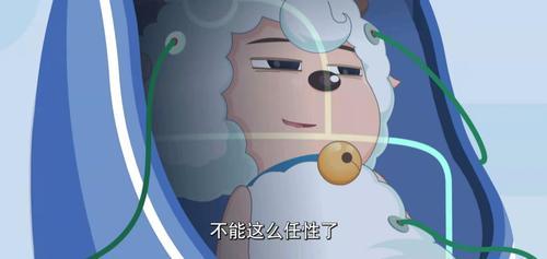 喜羊羊与懒羊羊同父异母