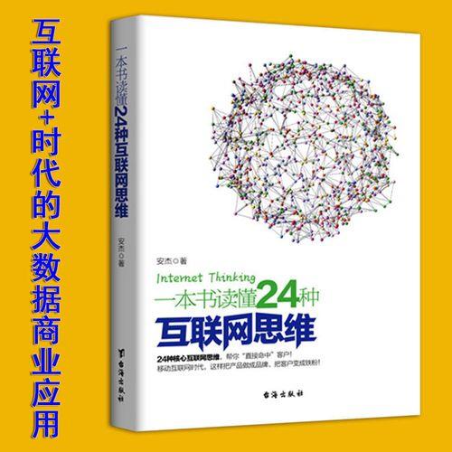 你凭什么吊着我什么意思