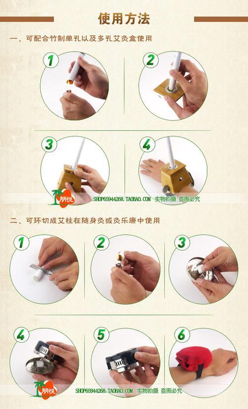 艾绒点燃在屋里熏有好处吗