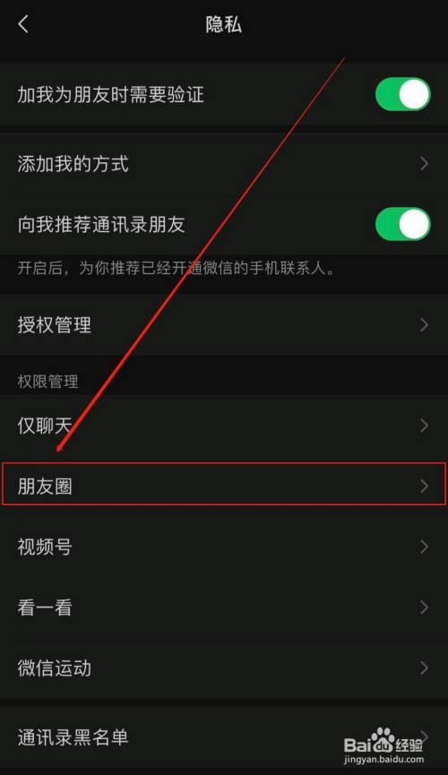 苹果手机能设置微信自动回复吗