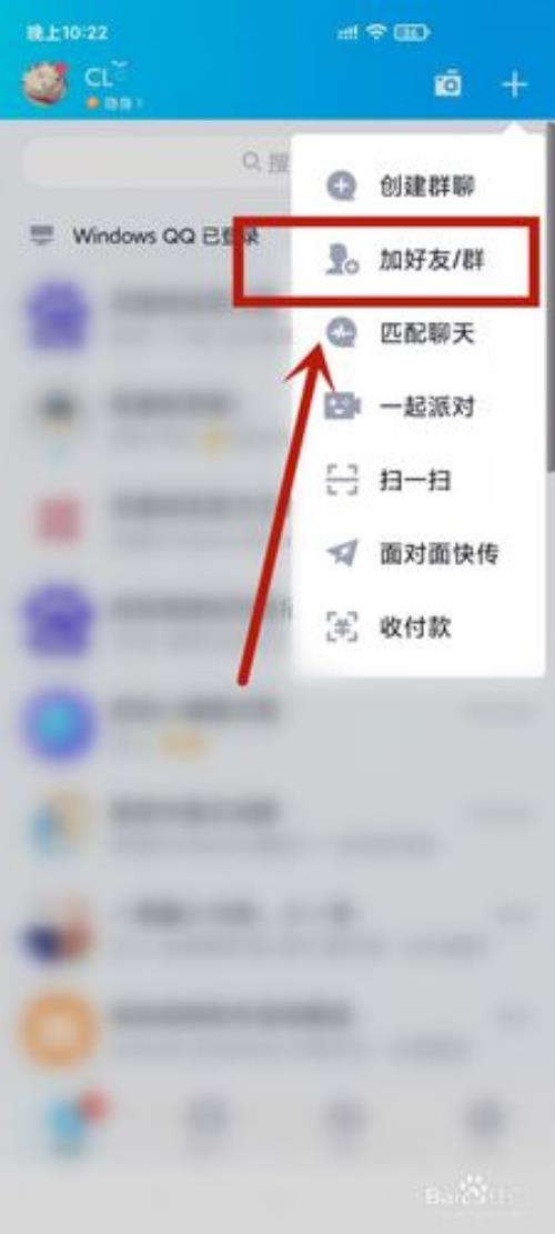微信怎么扩列很多人