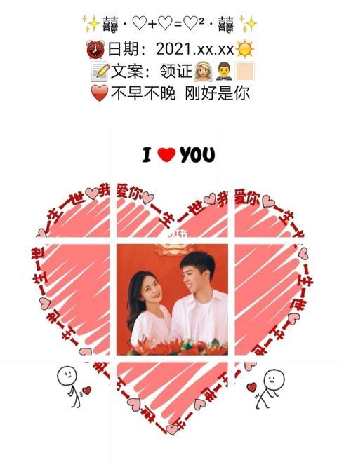 适合订婚的文案