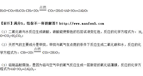 石蕊溶液化学方程式