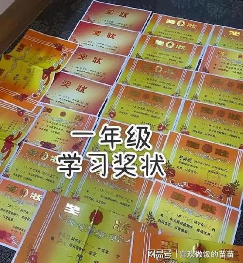 三好学生家长朋友圈说说