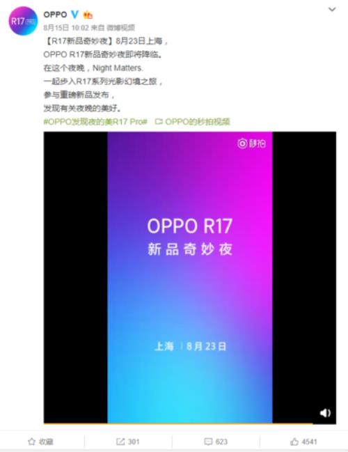 oppo官方网站登录