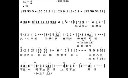 望春风老版原唱