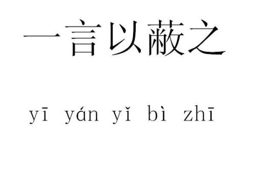 总而言之相近的词有哪些