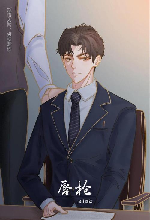 林天和林悦是哪个小说里的