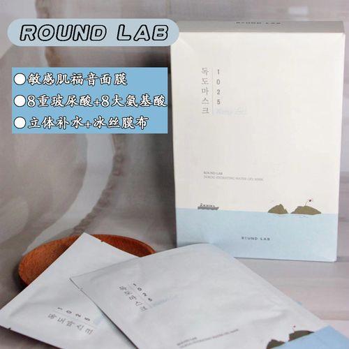 独岛面膜用完要洗掉吗