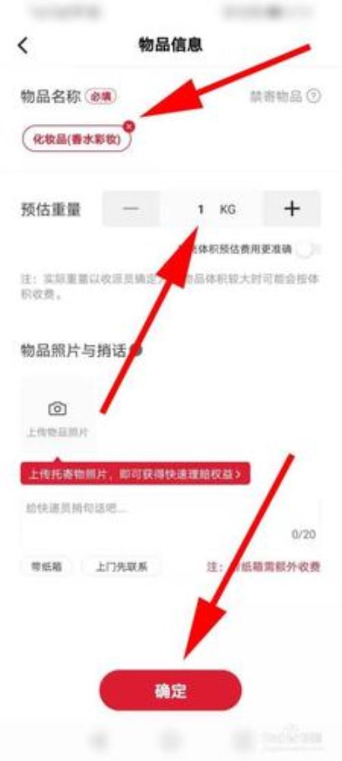 拼多多上门取件只有顺丰吗