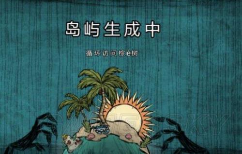 饥荒海难掉落攻略