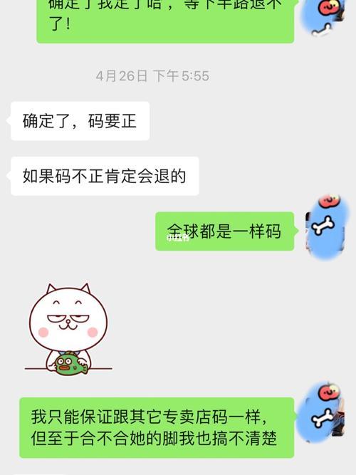 会吧跟会的意思一样吗