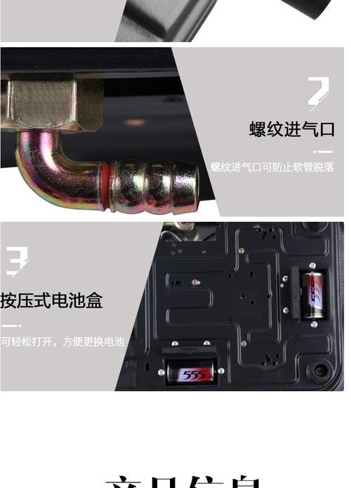 煤气灶怎么换电池
