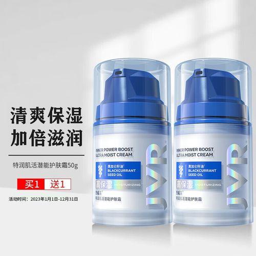 护肤霜可以润轴吗