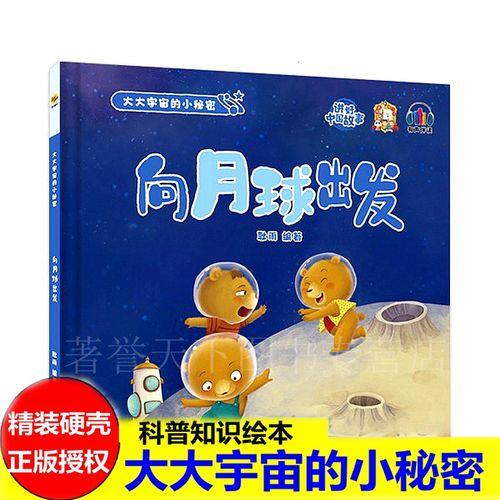 小奥密什么意思