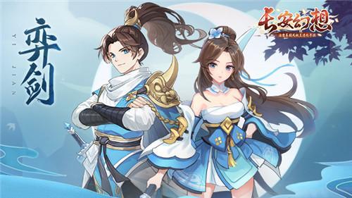 长安幻想首充妖灵选择