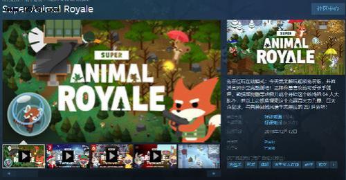 游戏发行人不相关算违规吗