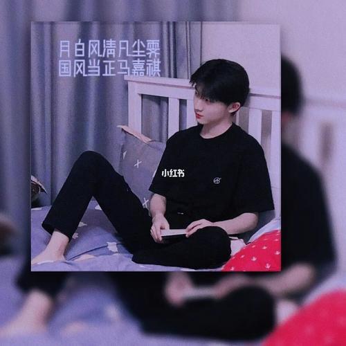 马嘉祺午夜场文案超猛