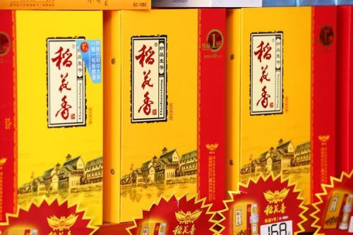 稻花香白酒哪款比较好喝