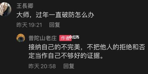 深深爱过你前世版和今生版区别