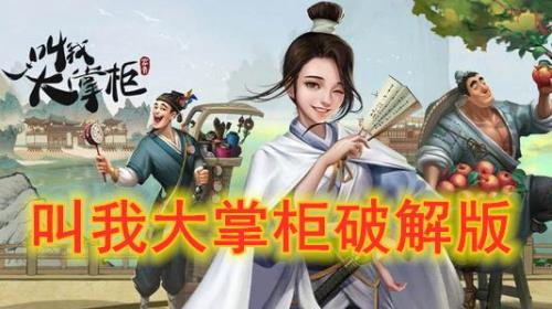 大掌柜夫妇怎么在一起的