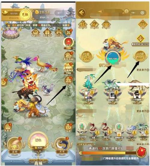 山海经异变飞升后怎么提升战力