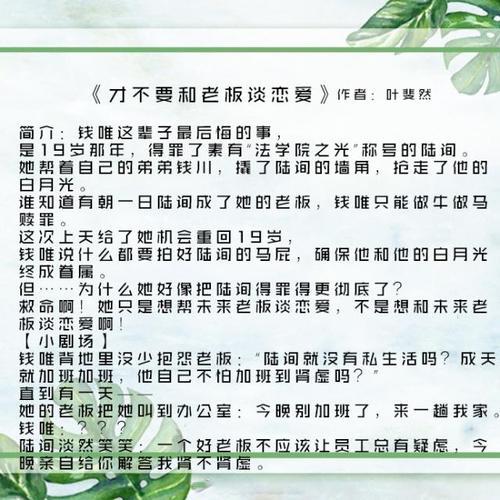 轻松向小说怎么写