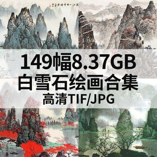 万木争荣五岭千峰秀下联
