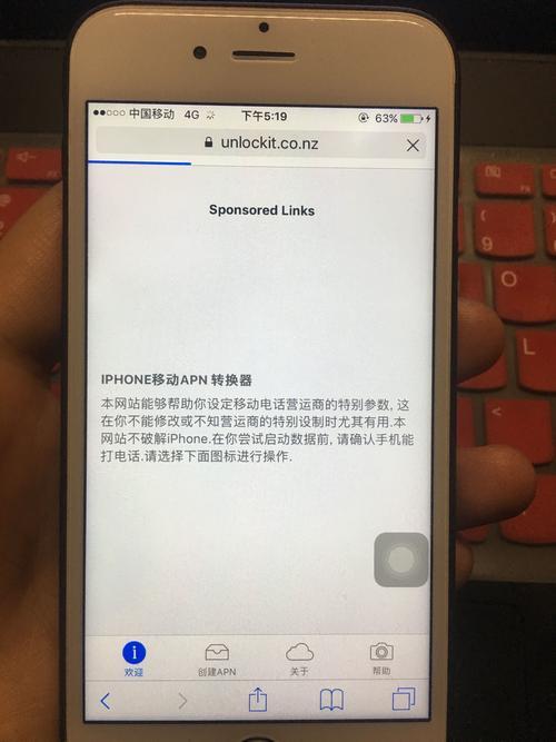 卡贴机不能发短信