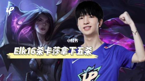 jackeylove为什么不玩卡莎了