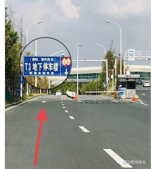私家车到晋江机场接人攻略