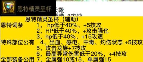 功速的意思