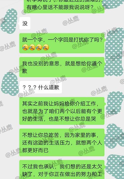 前任和现任做不了选择怎么办