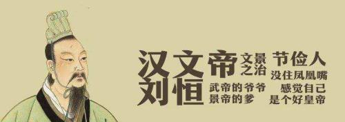 汉文帝时的东陵侯是谁