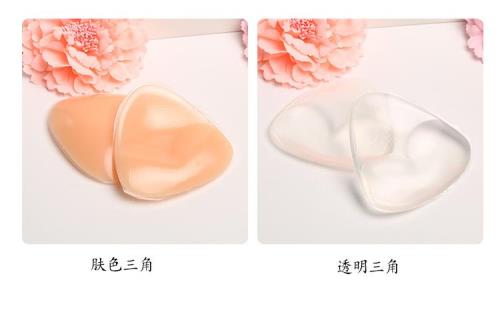 三角胸垫怎么区分方向