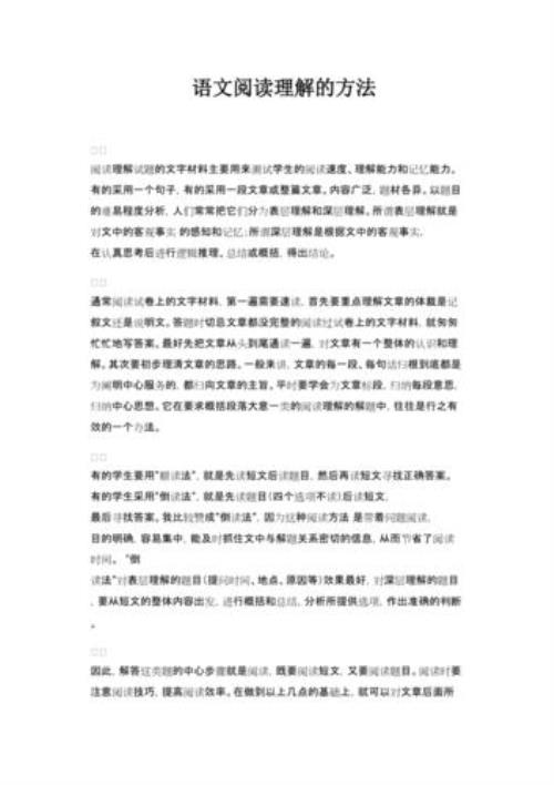 怎样理解生活即语文，语文即生活