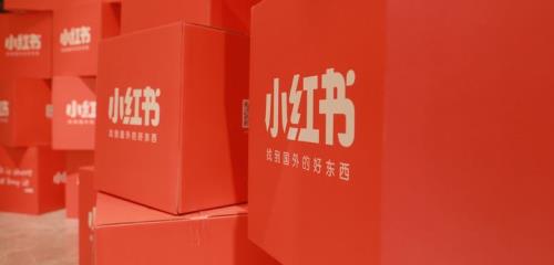 小红书笔记赞助推广是怎么做的