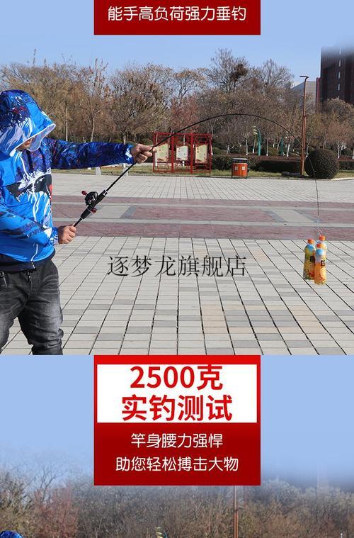 逆霸龙都是实心竿稍吗