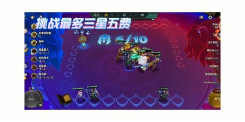 3星五费什么意思