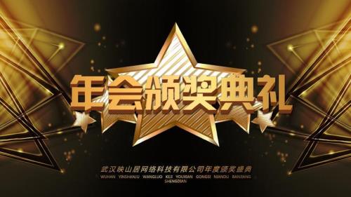 年会抽奖获奖感言