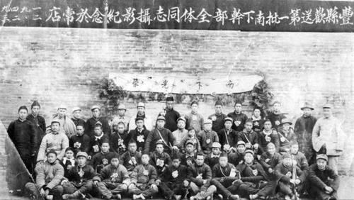 南下干部是哪一年开始的