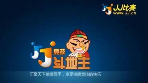 jj比赛如何邀请好友