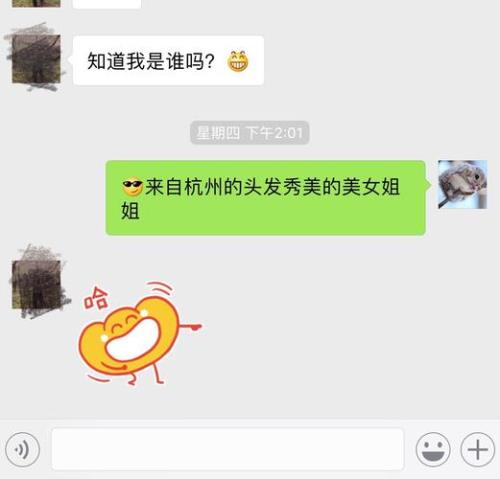 夸别人帅别人说不帅怎么回