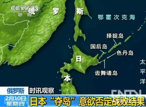 南千岛群岛几个岛的面积是多少
